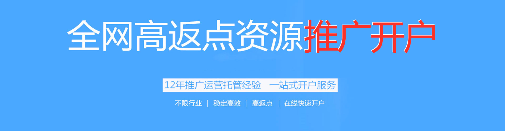 红原sem服务