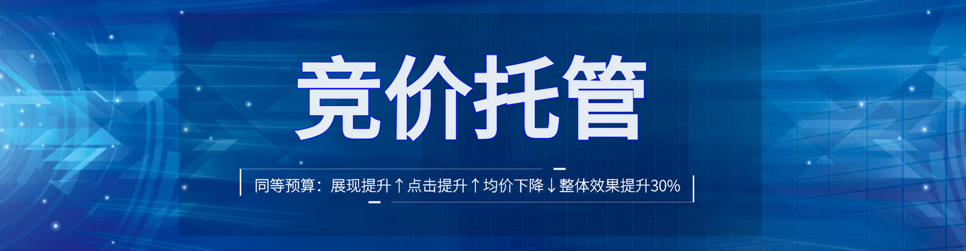 红原百度包年竞价