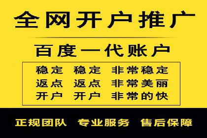 百度竞价托管公司实战案例：打造企业品牌影响力