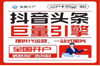 竞价代运营实战：从零到一的营销策略