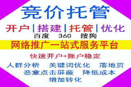 揭秘：百度推广一个月费用如何影响企业业绩