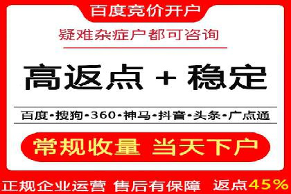 充值返点模式在餐饮行业的成功实践