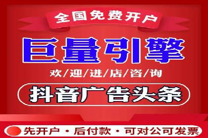 金融行业开户返点策略成功实例